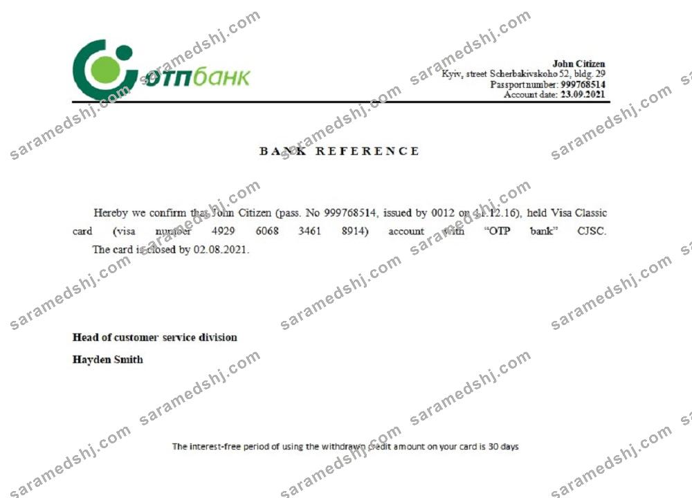 Ukraine_OTP_closure reference